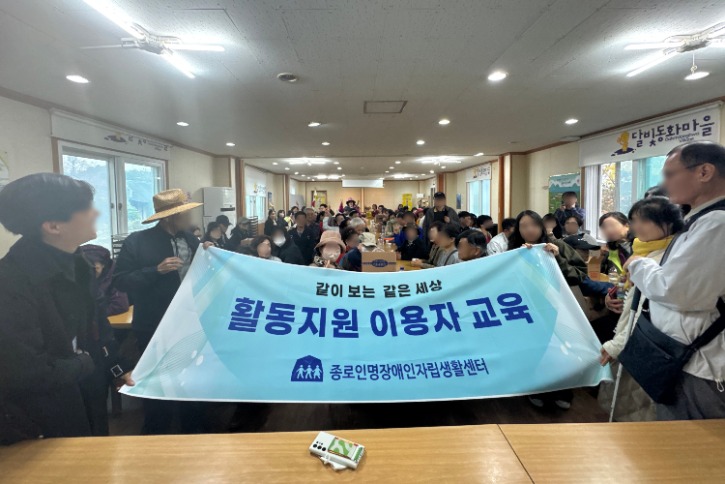 1029 강화 달빛동화마을1.jpg